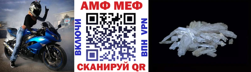 Амфетамин VHQ  Сунжа 