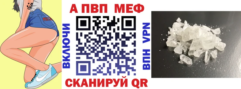 Alfa_PVP VHQ  Сунжа 