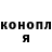 Метадон VHQ Inna Gerasimchik