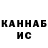 КЕТАМИН VHQ Pozhyloy Zhmych
