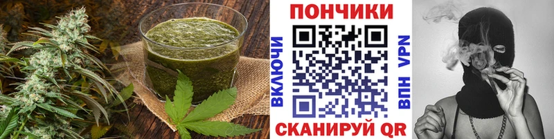 Еда ТГК конопля  Сунжа 