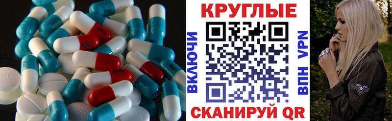 кракен ссылки Сунжа Ecstasy круглые что такое наркотик