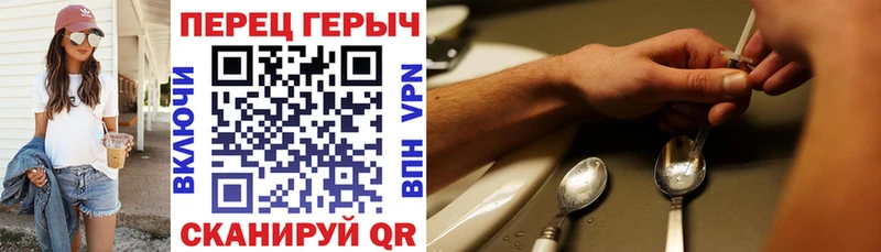 Героин хмурый где купить Сунжа
