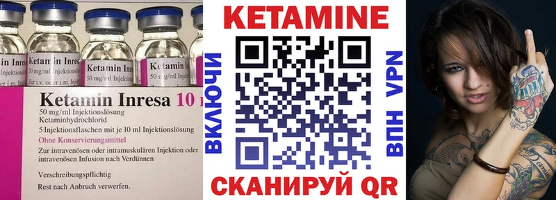 ОМГ ОМГ ONION  Сунжа  КЕТАМИН VHQ 