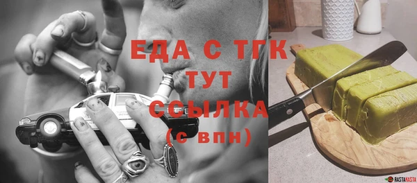 амфетамин Армянск