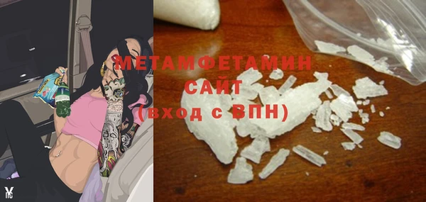 амфетамин Армянск