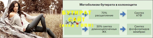 стаф Арсеньев