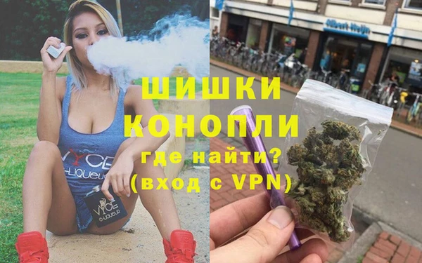 амфетамин Армянск