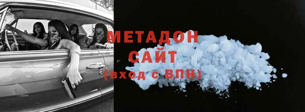 амфетамин Армянск