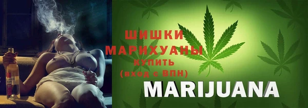 амфетамин Армянск