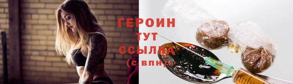 герыч Аркадак