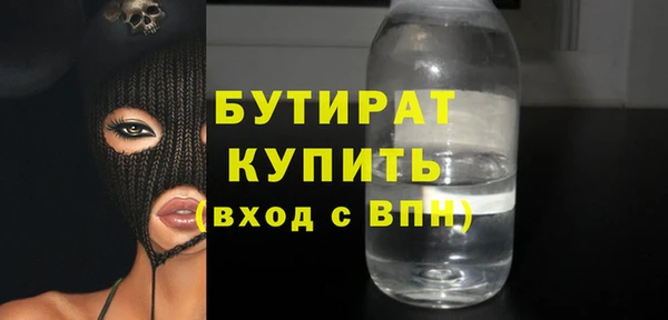 стаф Арсеньев
