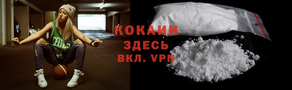 кокаин VHQ Алексеевка