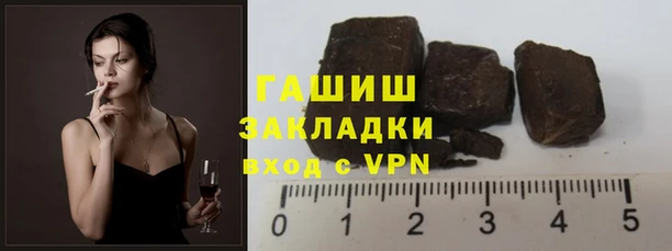 стаф Арсеньев