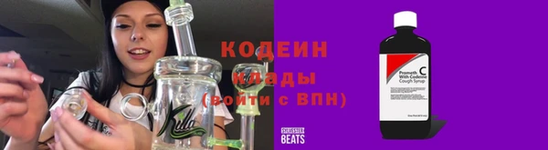 амфетамин Армянск