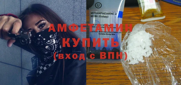 стаф Арсеньев