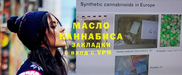 амфетамин Армянск