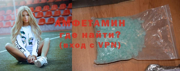 амфетамин Армянск