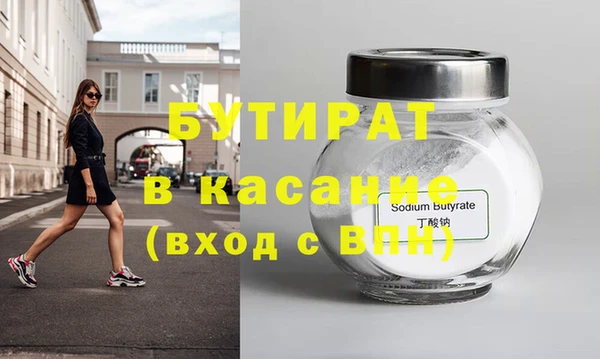 герыч Аркадак