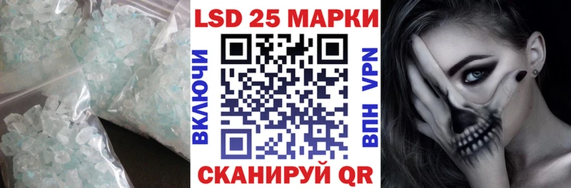 где купить   Сунжа  LSD-25 экстази кислота 