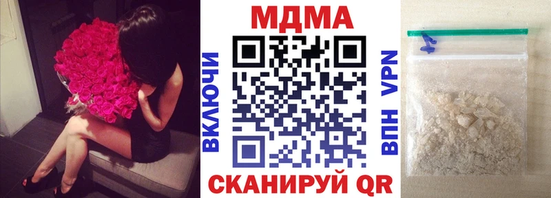 МДМА VHQ  Сунжа 