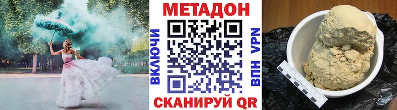 Метадон кристалл  KRAKEN онион  Сунжа 
