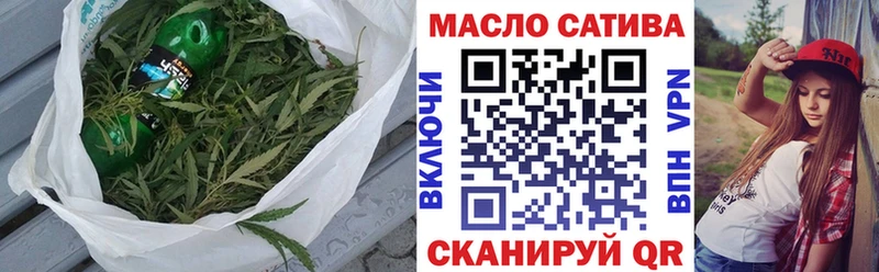 ТГК вейп с тгк  что такое наркотик  Сунжа 